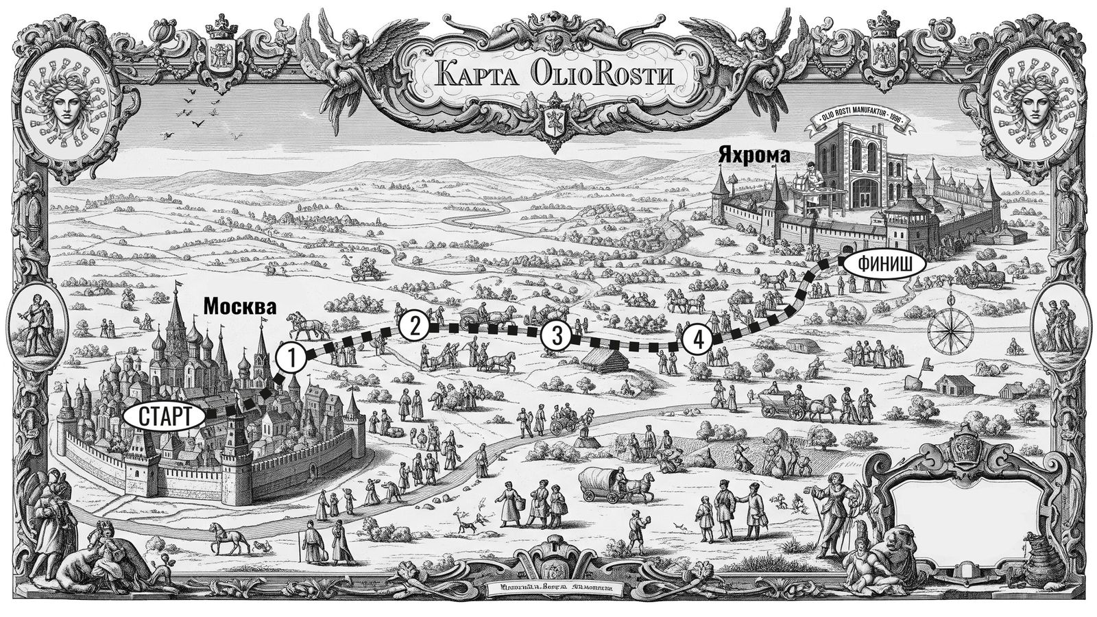Карта проезда на фабрику Olio Rosti: от Москвы до Яхромы 46 км
