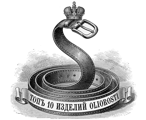 Топ 10 изделий OlioRosti