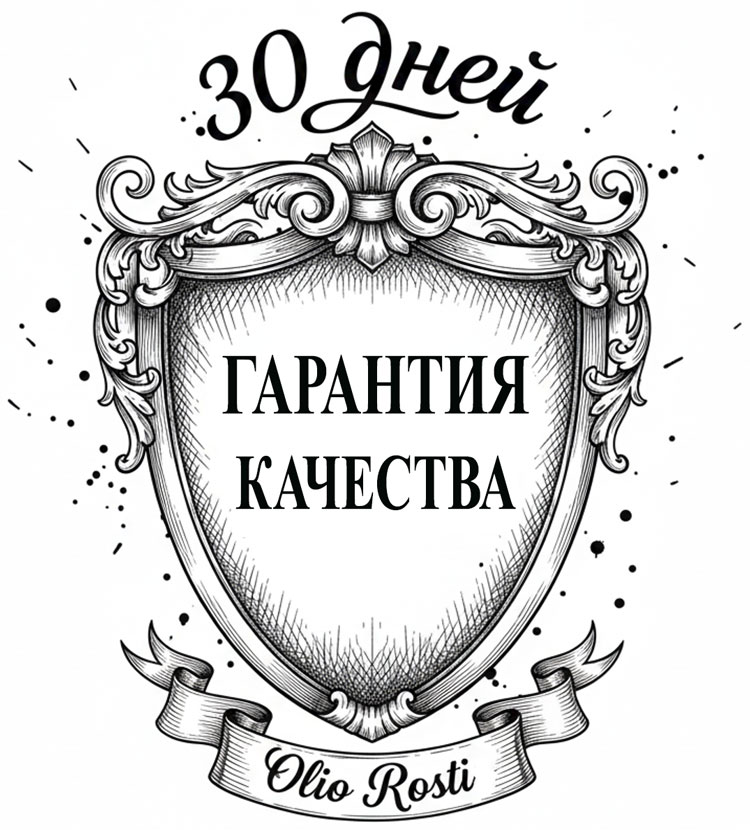 Гарантия качества 30 дней