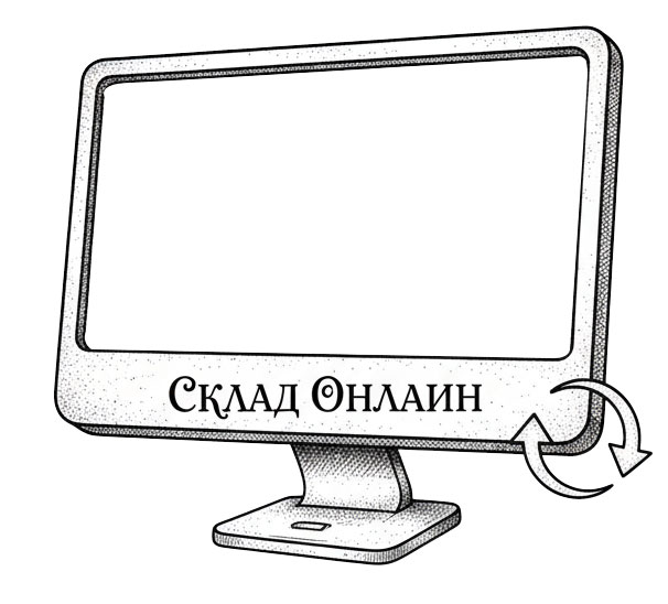 Монитор B2B-портала