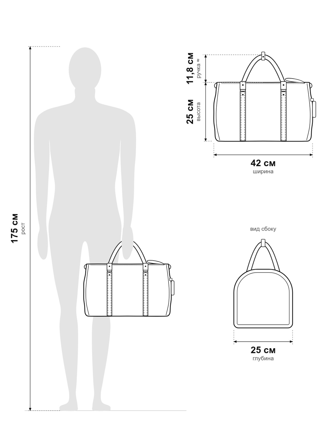 Сумка № 24515